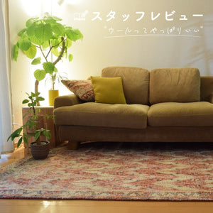 【スタッフレビュー】ウールってやっぱりいい