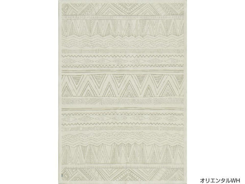 ラグ・カーペット×ホワイト/アイボリー