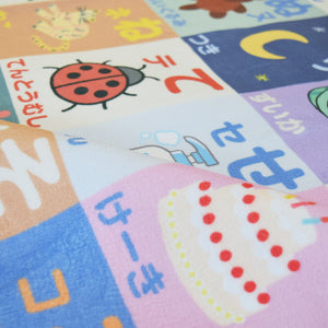 洗えるキッズラグ TOCO LIFE KIDS “知育ラグ ひらがな” フランネル グリーン