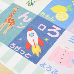 洗えるキッズラグ TOCO LIFE KIDS “知育ラグ ひらがな” フランネル グリーン