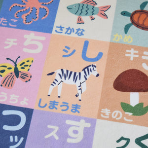 洗えるキッズラグ TOCO LIFE KIDS “知育ラグ ひらがな” フランネル グリーン