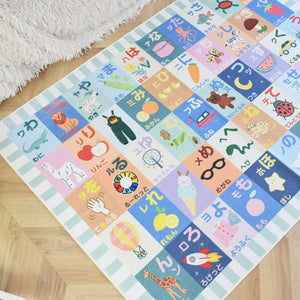 洗えるキッズラグ TOCO LIFE KIDS “知育ラグ ひらがな” フランネル グリーン