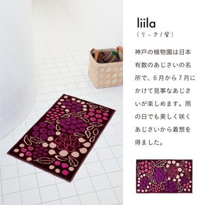 雨の日でも美しく咲くあじさいから着想を得たマット Kobe Muoto Collection liila - TOCO LIFE