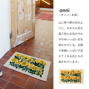 色んな花がめいっぱい花を咲かせているようなマット Kobe Muoto Collection onni - TOCO LIFE