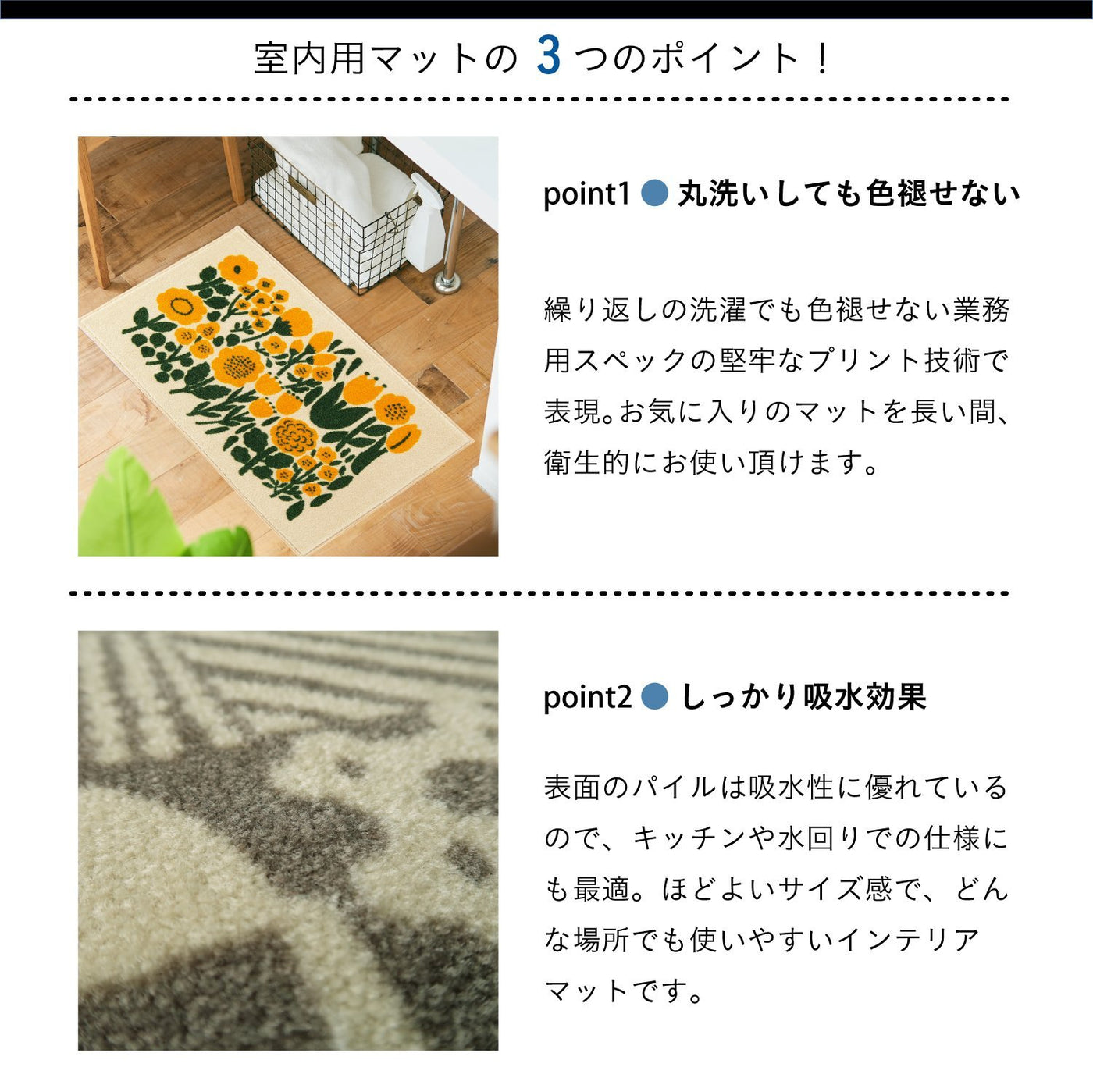 LIFE　神戸の歴史ある街並みから着想を得たデザインマット　TOCO　Kobe　Muoto　Collectioni　kaakeli–