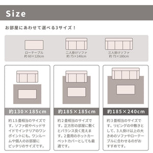 アース製薬の安全な防ダニ技術を採用したラグ ラッセ 3サイズ - TOCO LIFE