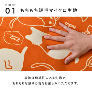 被せるだけで簡単イメチェン！可愛らしい猫柄のこたつ掛け布団カバー MINA グレー - TOCO LIFE
