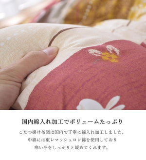 ピーチスキン加工を施した和調のうさぎ柄のこたつ布団セット KOYOMI ローズ - TOCO LIFE
