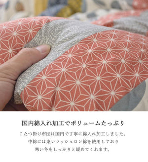 冬にぴったりな暖かなデザインのこたつ掛け布団 WARABI ネイビー - TOCO LIFE