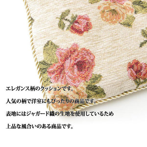 上品な風合いのあるエレガンス柄のジャガード織チェアクッション テセラ 同色2個組 アイボリー - TOCO LIFE