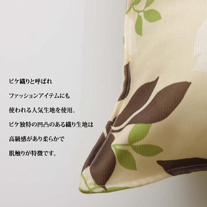 シンプルカジュアルでお部屋に合わせやすいリーフ柄のソファクッション ウッディ 同色2個組 グリーン - TOCO LIFE