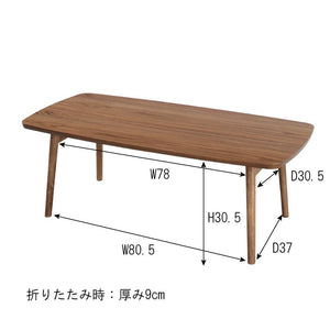 折り畳めるトムテ フォールディングテーブル AZUMA-397