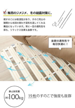 吸湿に優れた天然桐すのこ材を使用した折畳みシングルベッド Arche - TOCO LIFE