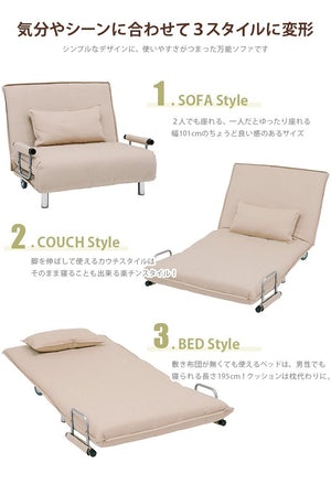 一人暮らしのお部屋にぴったりなコンパクトサイズのソファベッド PETORA レッド - TOCO LIFE