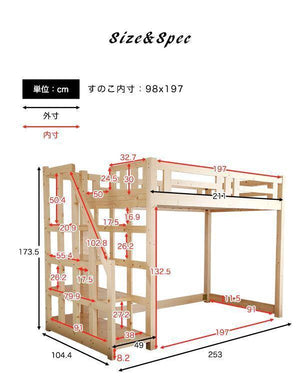 空間を有効活用できる便利な階段付きロフトベッド STAIR ライトブラウン - TOCO LIFE