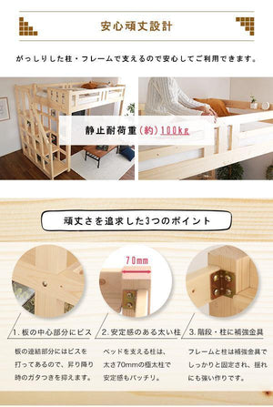 空間を有効活用できる便利な階段付きロフトベッド STAIR ライトブラウン - TOCO LIFE