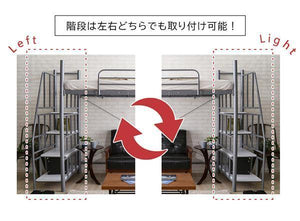 階段付きでより快適に使える高さ調節も可能なロフトベッド KRATON シルバー - TOCO LIFE