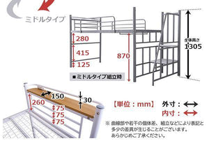 階段付きでより快適に使える高さ調節も可能なロフトベッド KRATON ブラウン - TOCO LIFE