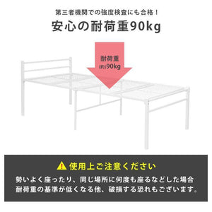 通気性の良いメッシュ床板を採用したスチール製シングルベッド ケール ホワイト - TOCO LIFE