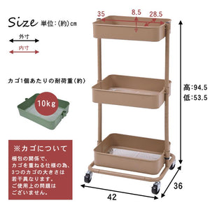 カゴの高さを調節できるスタイリッシュなワゴンラック SARMAN ライトブラウン - TOCO LIFE