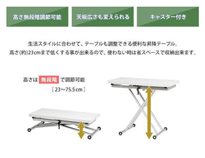 座卓からダイニングまで高さが無段階に調節できる昇降テーブル PDOW ブラウン - TOCO LIFE