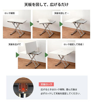 座卓からダイニングまで高さが無段階に調節できる昇降テーブル PDOW ブラウン - TOCO LIFE