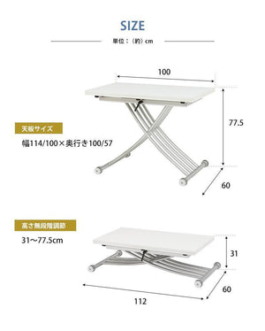 座卓からダイニングまで高さが無段階に調節できる昇降テーブル PDOW ブラウン - TOCO LIFE