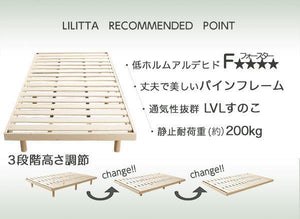 北欧産パインフレームを使用したポケットコイルマットレス付きベッドセット Lilitta ホワイト - TOCO LIFE