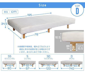 簡単設置のシンプルな脚付きマットレス ポケットコイル Unite ブラウン - TOCO LIFE