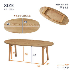 天然木の木目を楽しむ簡単収納で便利な折れ脚テーブル Cheska 楕円形 ナチュラル - TOCO LIFE