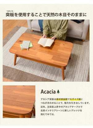 どんな部屋にも馴染みやすい木の風合いを感じられるロータイプの折れ脚テーブル MINT ブラウン - TOCO LIFE