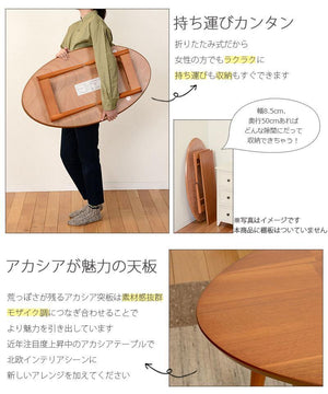 木目を活かした天板が特徴の折りたたみ式テーブル LACK ナチュラル - TOCO LIFE