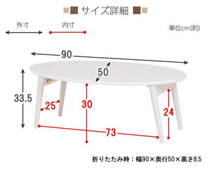 木目を活かした天板が特徴の折りたたみ式テーブル LACK ナチュラル - TOCO LIFE