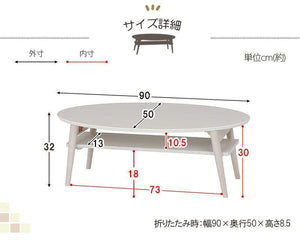 コンパクトで使い勝手の良い折れ脚テーブル FOL ホワイト - TOCO LIFE