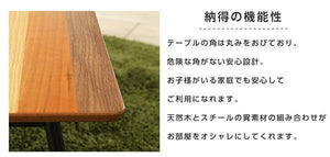 3種の天然木化粧繊維板を使用したおしゃれなセンターテーブル THREE - TOCO LIFE