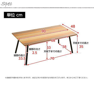 3種の天然木化粧繊維板を使用したおしゃれなセンターテーブル THREE - TOCO LIFE