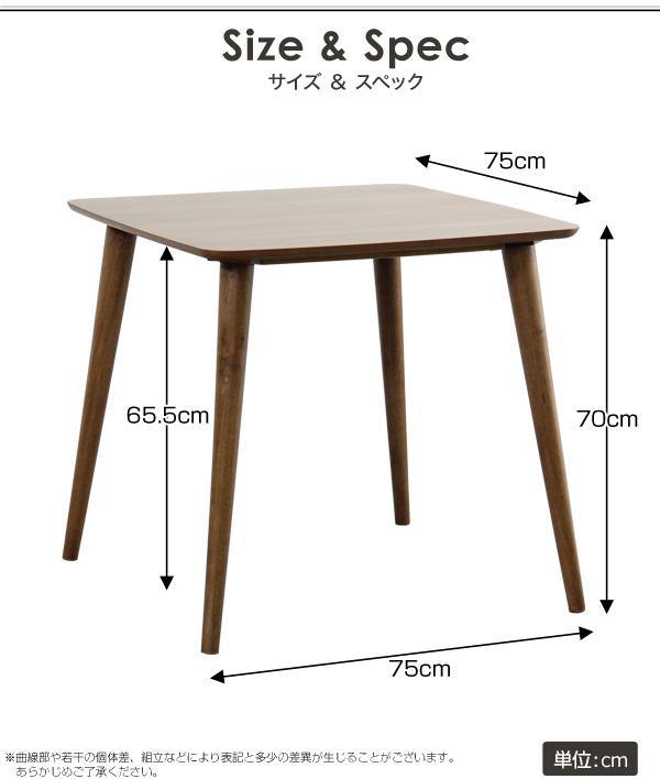 シックなデザインの北欧調コンパクトダイニングテーブル EJIL– TOCO LIFE