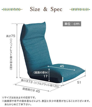 ふっくらした座面が特徴の14段階リクライニング座椅子 ZAOU ブルー - TOCO LIFE