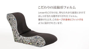 座ると自然に姿勢を意識できるコンパクトな日本製リクライニングチェア LASK 起毛 レッド - TOCO LIFE