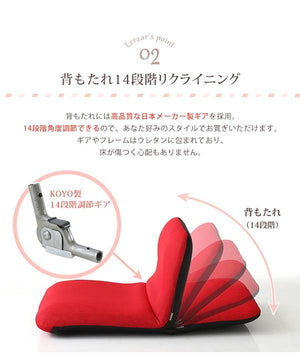 座ると自然に姿勢を意識できるコンパクトな日本製リクライニングチェア LASK メッシュ レッド - TOCO LIFE
