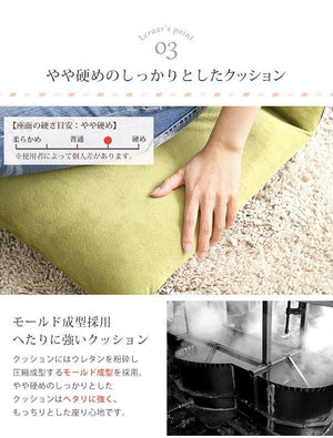 座ると自然に姿勢を意識できるコンパクトな日本製リクライニングチェア LASK 起毛 ベージュ - TOCO LIFE