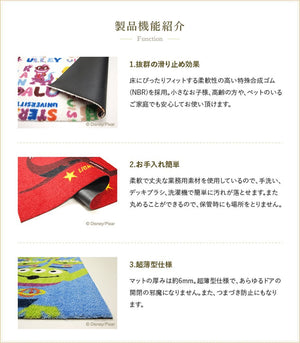 大人気ディズニーシリーズ屋内外兼用マット Cars/カーズ マックイーン モノクロ - TOCO LIFE