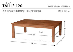 2段階で高さ調節ができる継脚タイプのこたつテーブル タリス - TOCO LIFE