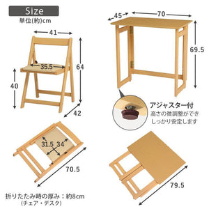 折りたたみ式なので収納や持ち運びに便利なデスク＆チェアセット Victer ナチュラル - TOCO LIFE