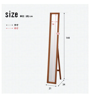 アカシアの独特な木目が魅力のスタンドミラー AKSHIRU - TOCO LIFE